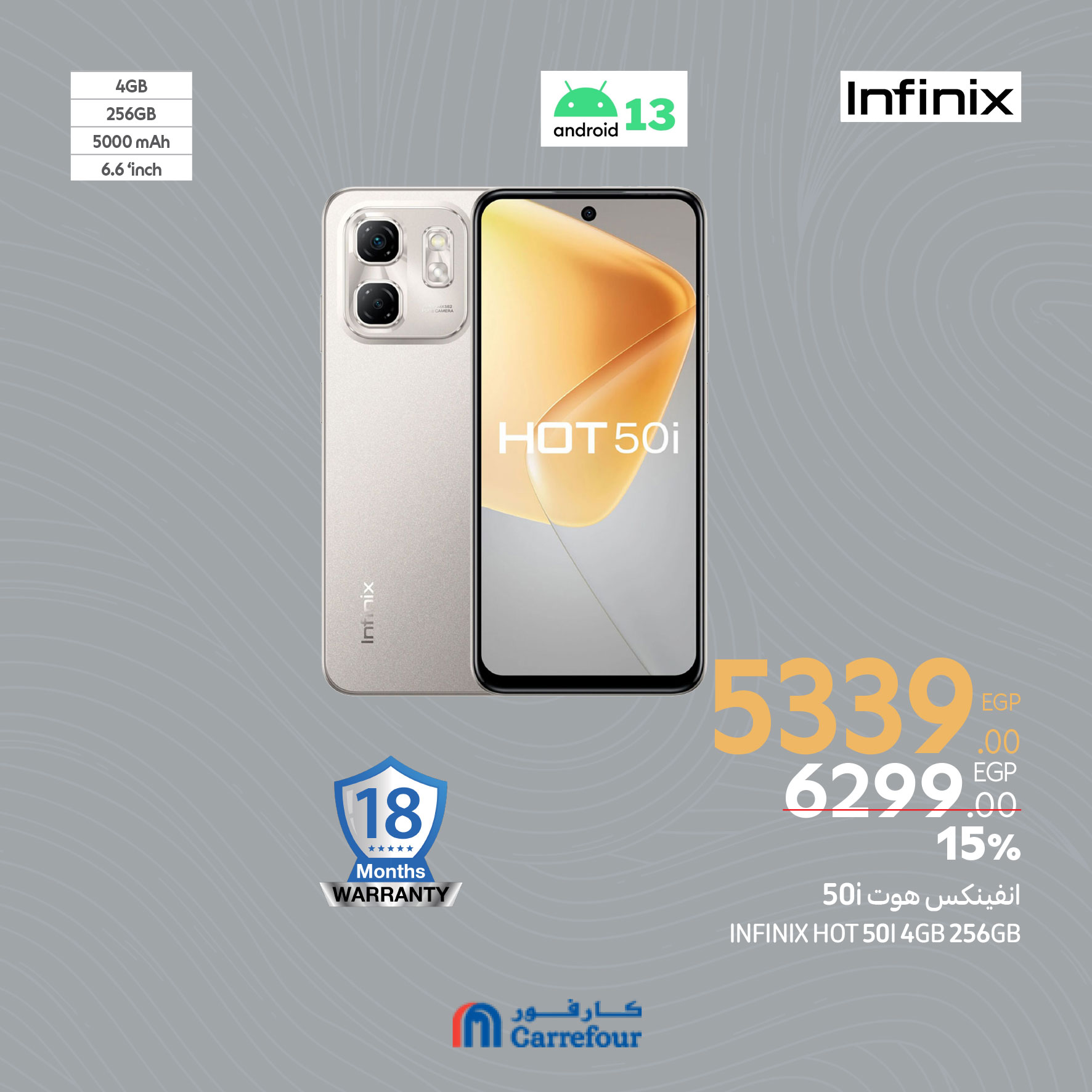 carrefour offers from 13apr to 10apr 2025 عروض كارفور من 13 إبريل حتى 10 إبريل 2025 صفحة رقم 36